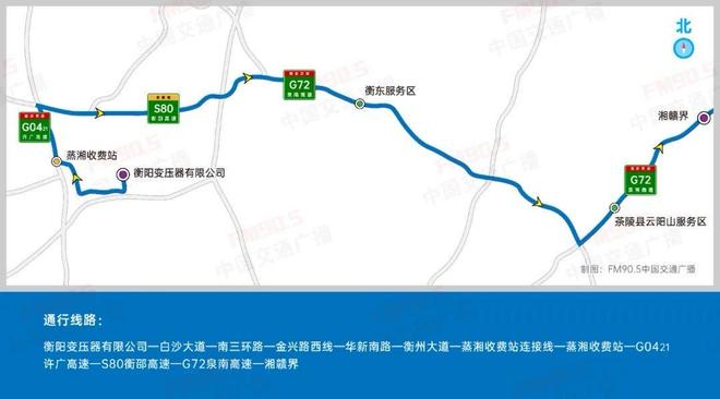 429“巨无霸”变压器！8月6日起从湖南衡阳启运沿线高速将管制(图1)