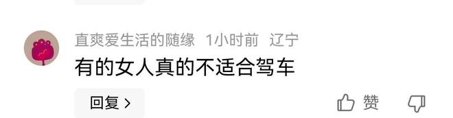 保时捷女司机撞人后续！操作不当造成1死2伤已被刑事拘留。(图6)