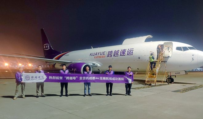 凯发国际首页：货运服务公司的科技范跨越速运是这样做的(图1)