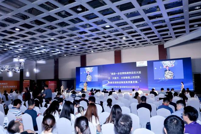 第十三届中国快运物流发展大会5月22日与您相约“2025国际港航暨多式联运展”(图2)