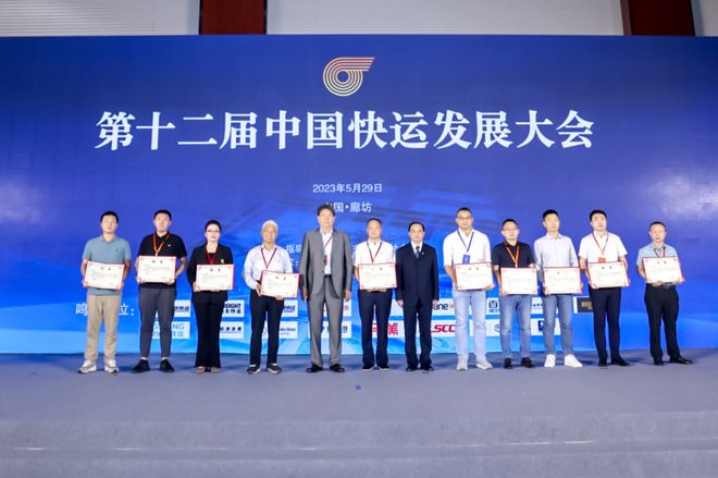 第十三届中国快运物流发展大会5月22日与您相约“2025国际港航暨多式联运展”(图3)