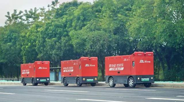 京东物流全力保障618更快、更广、更省心科技有保障(图2)
