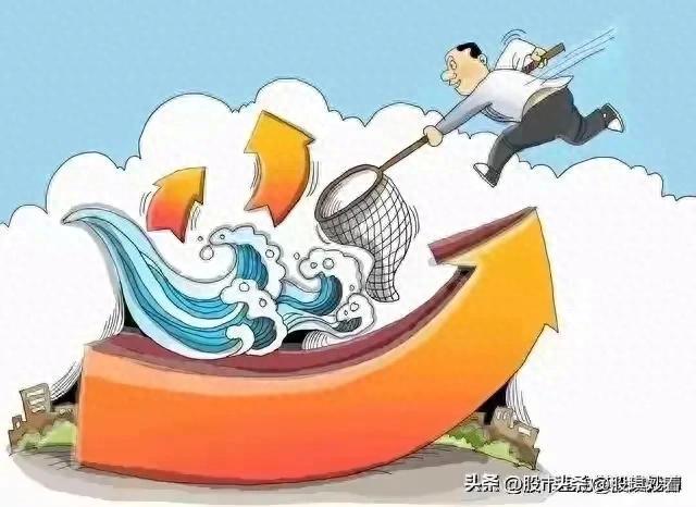 A股：午间速递！不要动！不要动！下午千万太冲(图1)